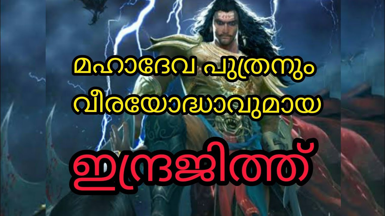 Indrajith/Meghanadhan/son of Ravana/Ithihasa epic.