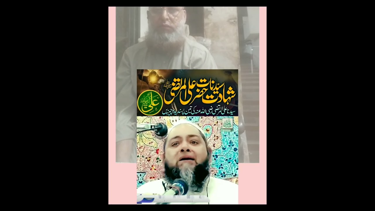 شہادت حضرت علی کرم اللہ وجہ الکریم  #islamicstoriesinu #