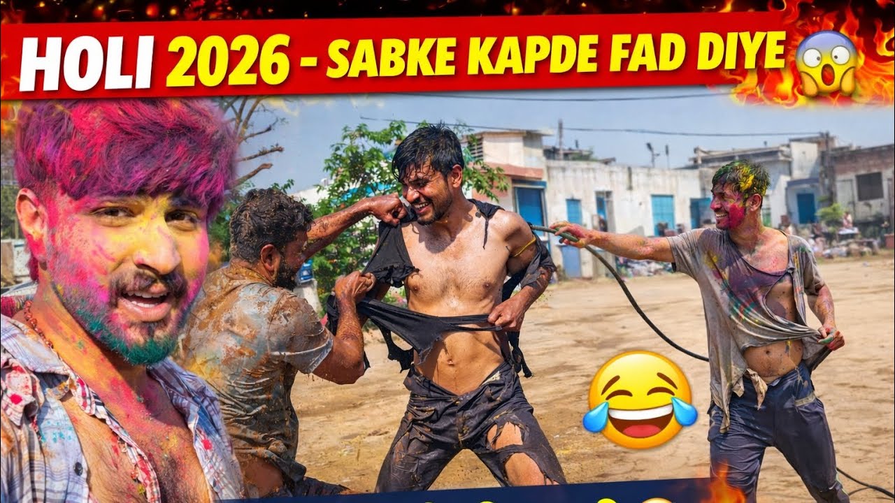 Holi special me kapde faad dale 🤣#Holi2026#HoliSpecial#HappyHoli#HoliVlog#VillageHoli#DesiHoli