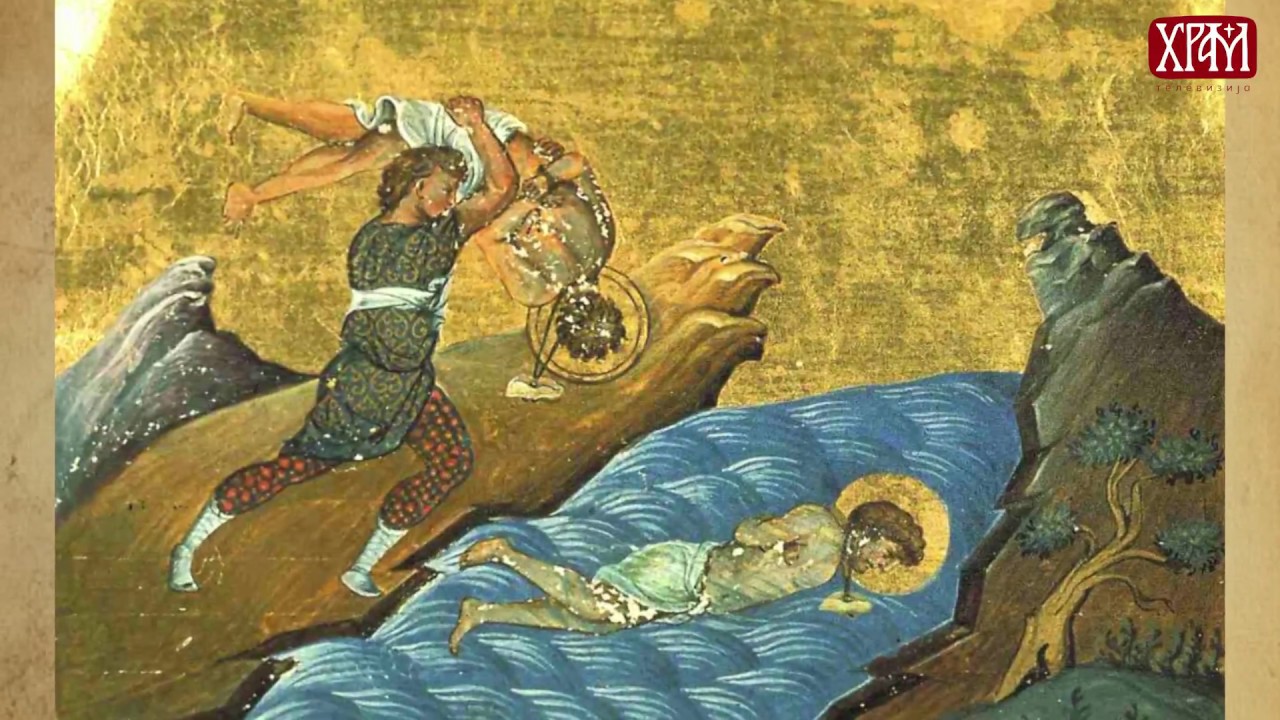 Хришћански траг: Свети сингидунумски мученици ђакони Донат и Венуст