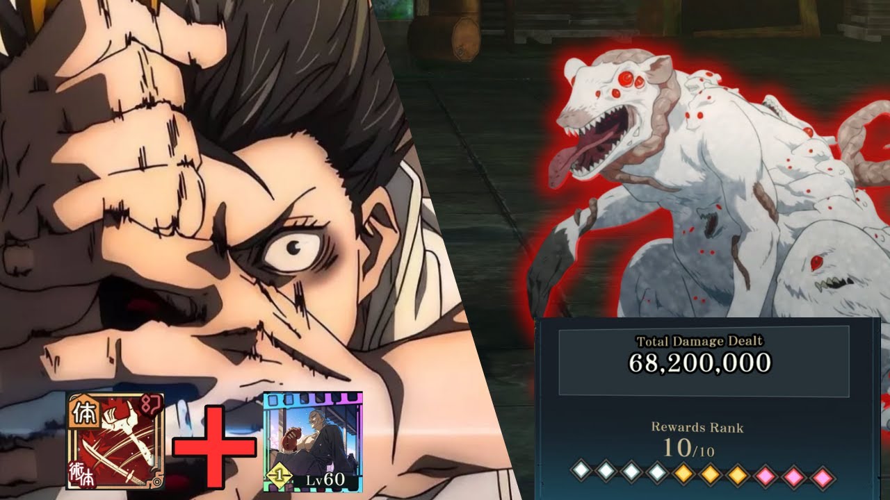 BEST SYNERGY? RED YUTA CURSED SWEEP CLEAR (NORMAL) | JUJUTSU KAISEN PHANTOM PARADE