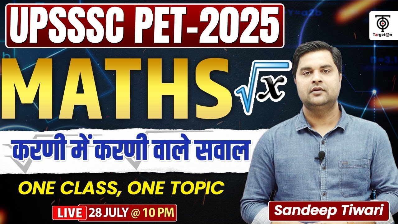 UPSSSC PET MATHS 2025 | Arithmetic करणी में करणी वाले प्रश्न, One Class One Topic....Sandeep Tiwari