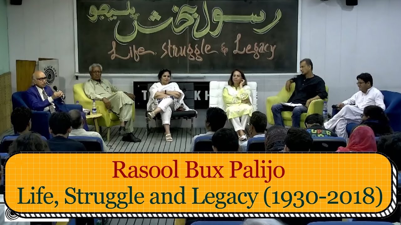 Rasool Bux Palijo: Life, Struggle and Legacy (1930-2018)