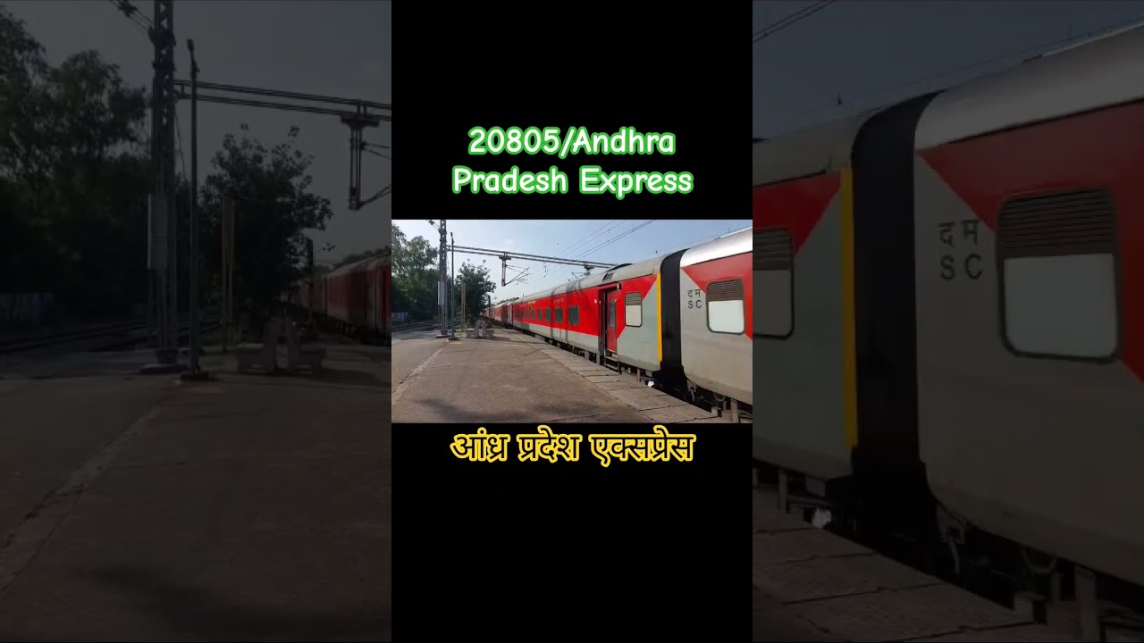 20805/Andhra Pradesh || Travel With India || Indian Railways #shorts #viral #bihar #indianrailways