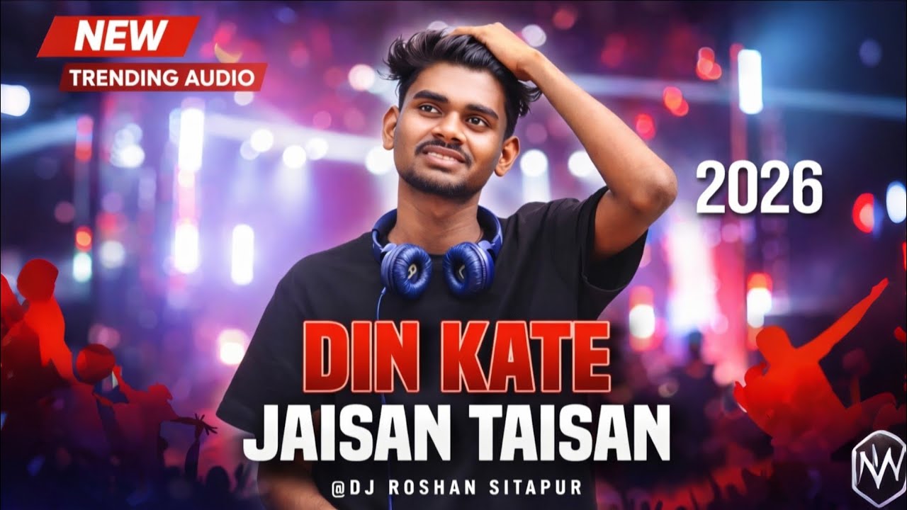 New Nagpuri Song 2026 | Din Kate Jaisan Taisan | DJ Roshan Sitapur | Nagpuri Reels Song