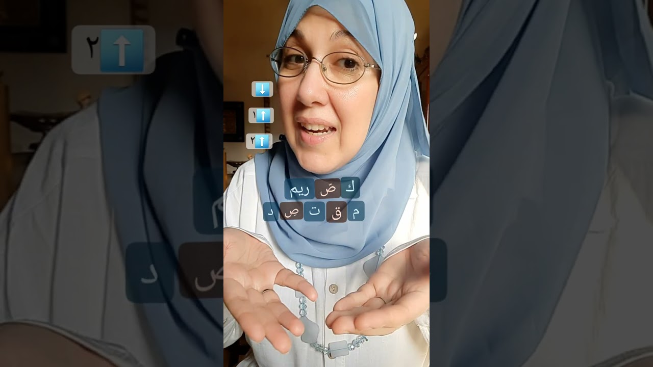 تمارين صوتية٨ تفخيم وترقيق (كالصريم/مقتصد).