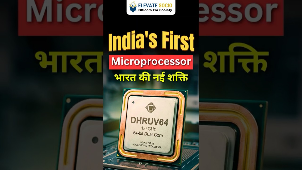 Dhruva-64 | India's First 1.0 GHz Microprocessor | Current Affairs | Latest Update | Elevate Socio