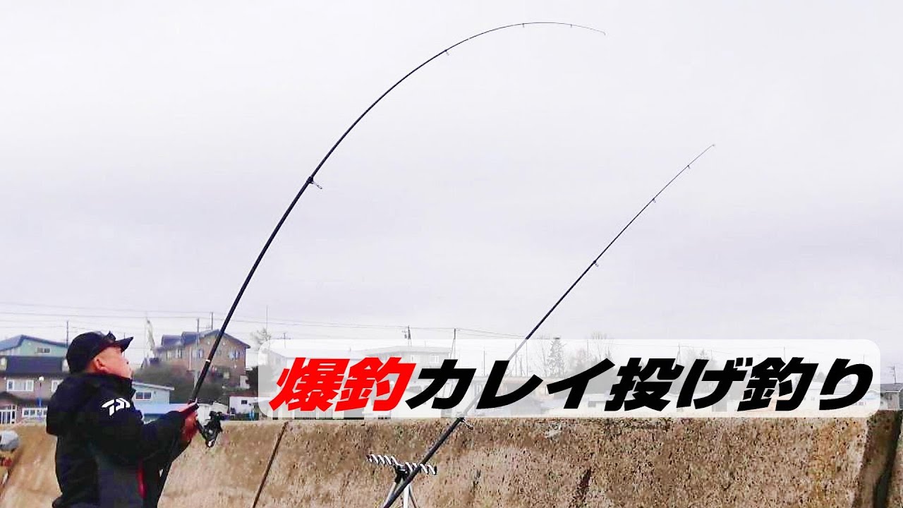 【北海道釣り】別海町で爆釣‼️シーズンIN