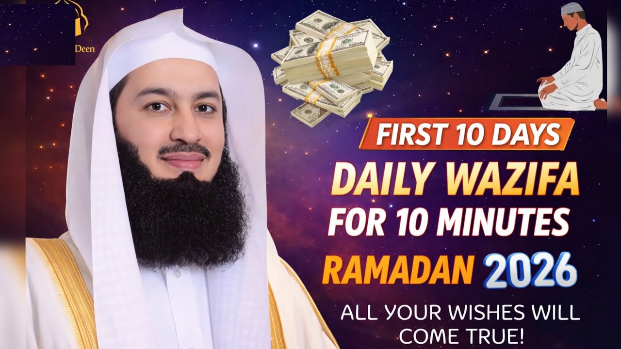 First 10 Days of Ramadan 2026! Do This After Every Salah | Islamic Motivation #muftimenk 