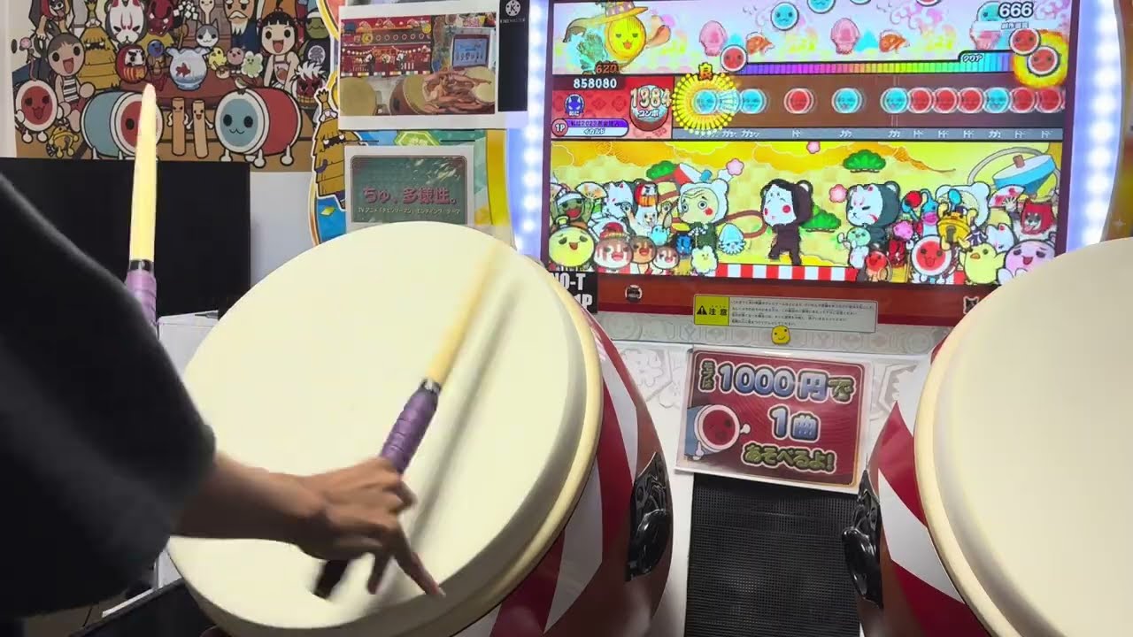 【Taiko Over】666（裏）全良