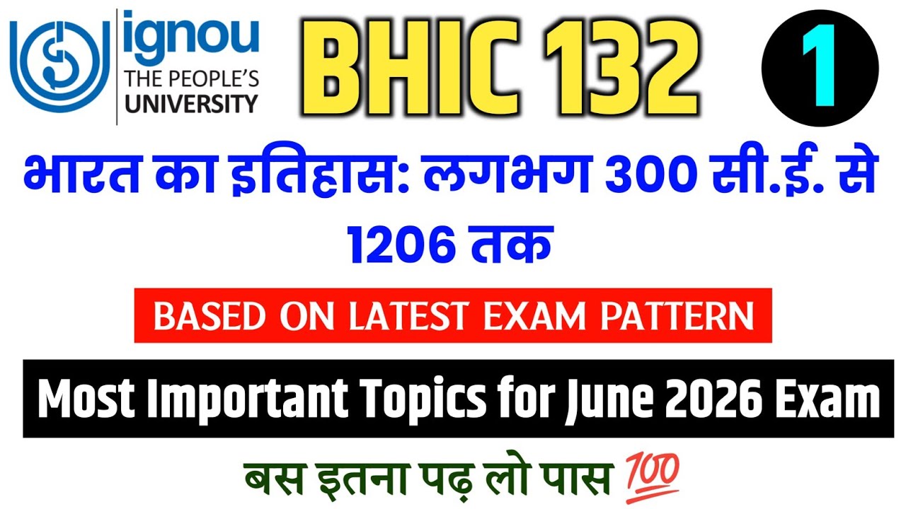 BHIC 132 Important Questions June 2026 Exam | IGNOU BHIC 132 Question Paper June 2026 | BHIC 132