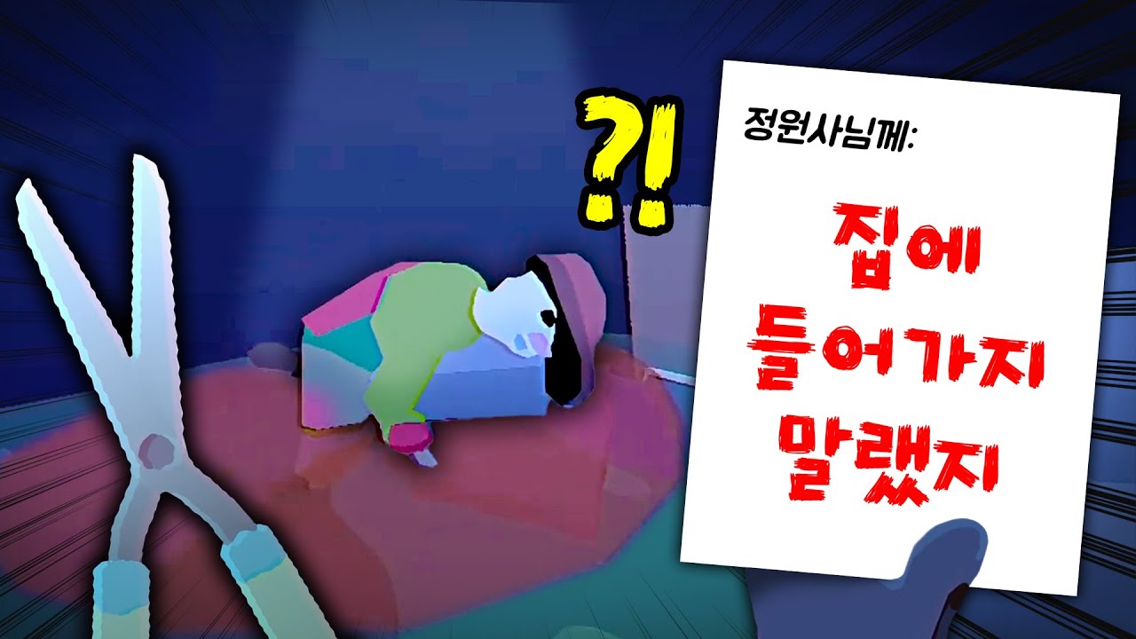 몇번이고 포기 할뻔 했지만 결국 진엔딩 보고 올리는 그룬 완벽 공략(?) (Grunn)