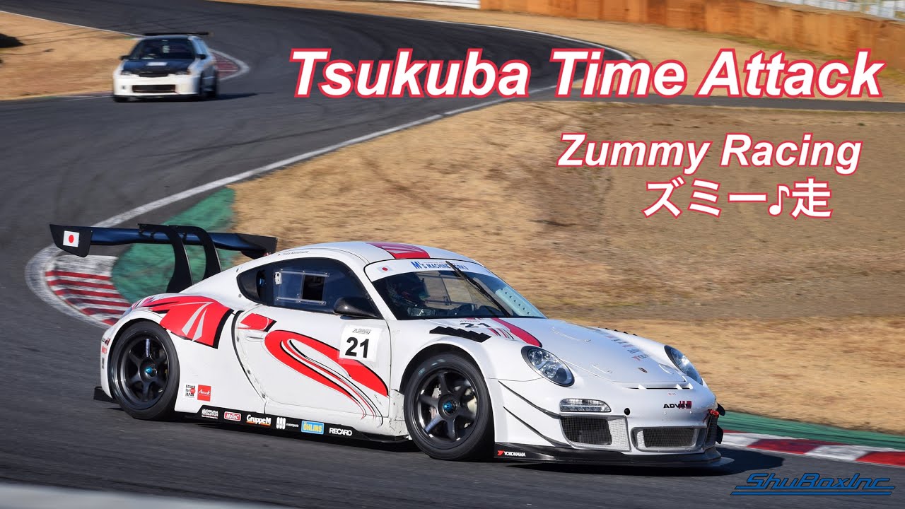 2021.2.5 Tsukuba Time Attack - ズミー♪走  筑波