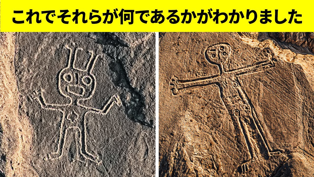 日本の科学者たちが新たに数百のナスカの地上絵を発見
