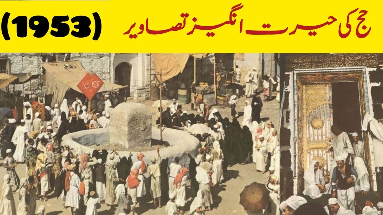 25 Amazing Photos from Hajj 1953