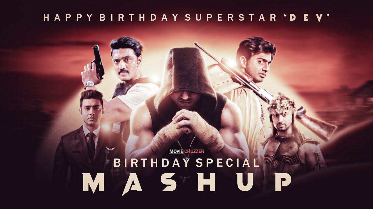 Superstar Dev - Birthday Mashup | Dev | Movie Cruzzer