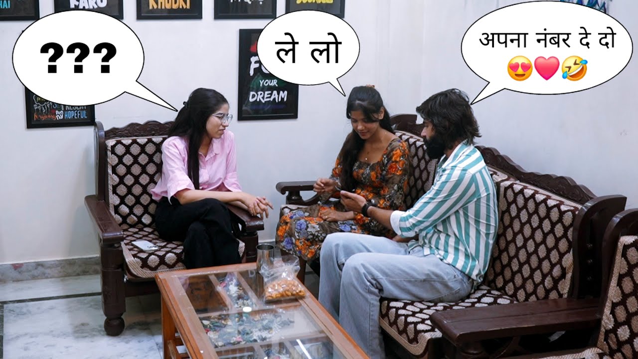 बहन की दोस्त का लिया नंबर 😂❤️ || Rajni Vedi Vlogs