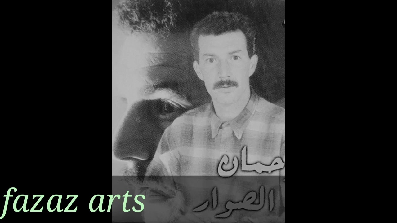 اعدوش عبد الرحمان مع رحو ، نعيمة ييخ اغريب Adouch et Rahou