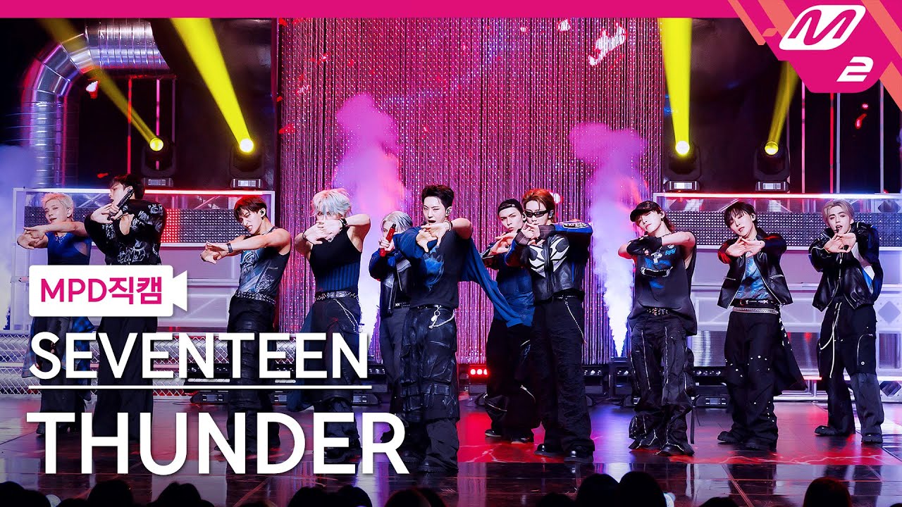 [MPD직캠] 세븐틴 직캠 8K 'THUNDER' (SEVENTEEN FanCam) | @MCOUNTDOWN_2025.6.5
