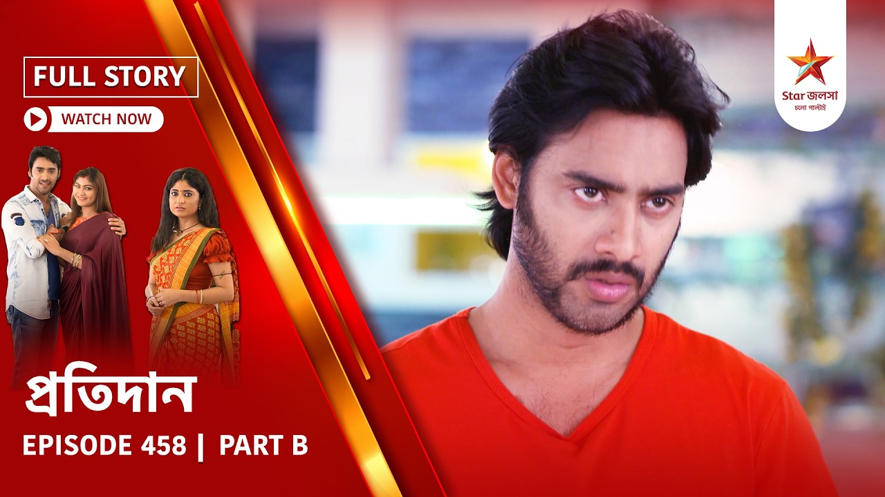 Full Story | Pratidaan | Episode 458 | Part B
