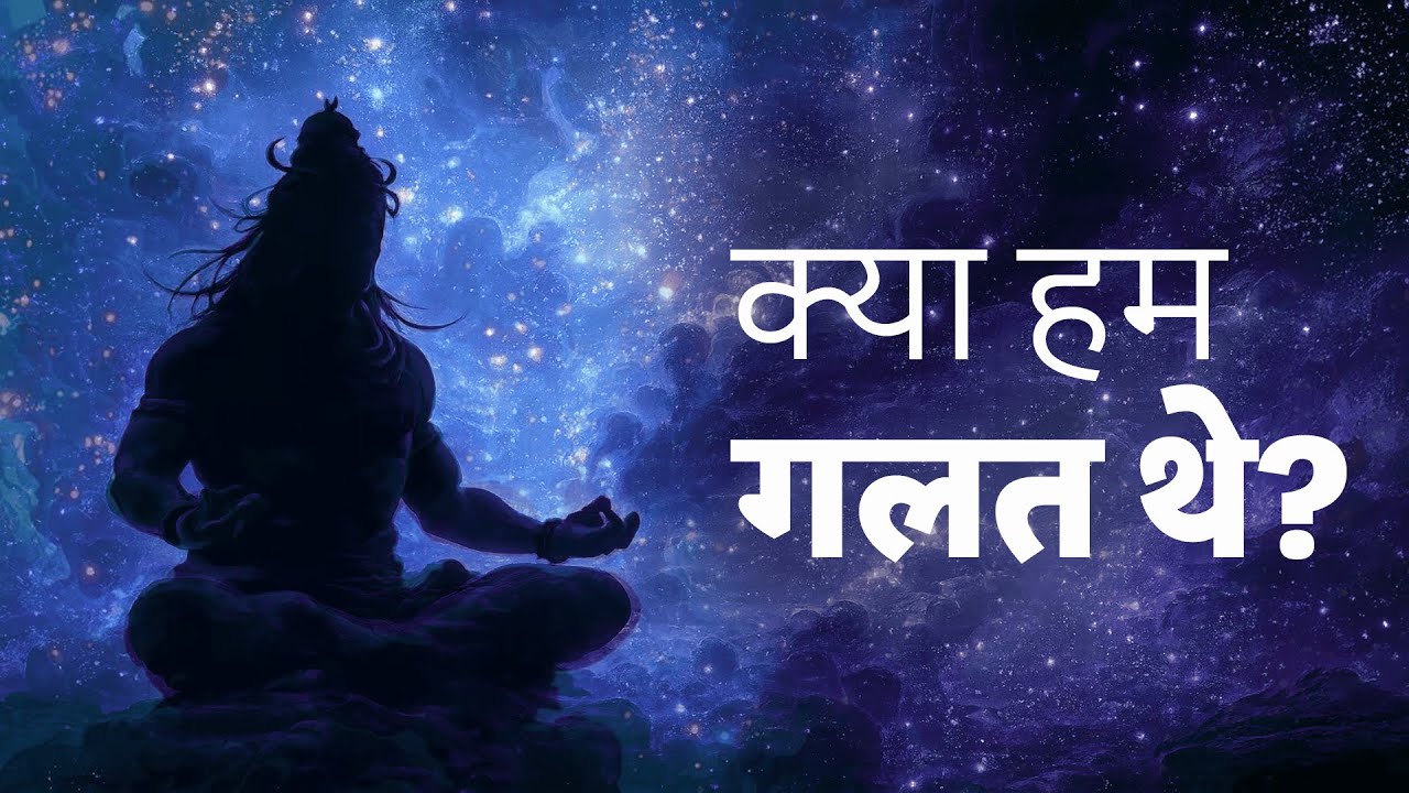 महाशिवरात्रि: अगर ये नहीं किया, तो…शास्त्रों में लिखा है...