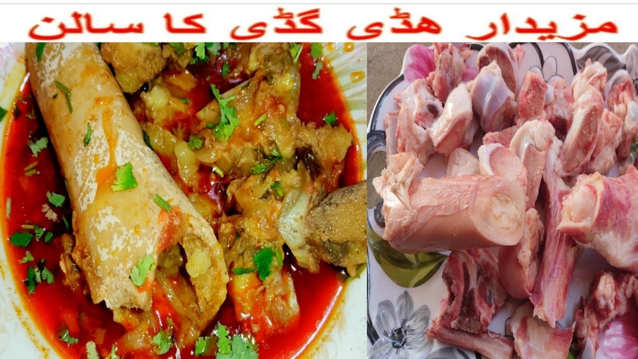 Delicious Nalli or haddi guddi ka salan | Bone Marrow Recipe | Beef bones curry tasty karachi foods.
