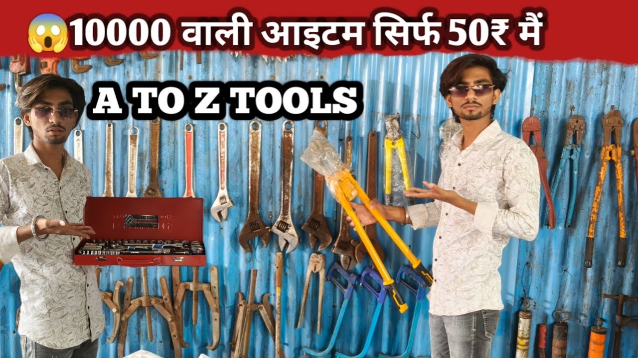 😱10.000 वाली आइटम सिर्फ 50₹ में ||A To Z TOOL सामान ||cheapest tools market || ship 🚢 ka tools .....