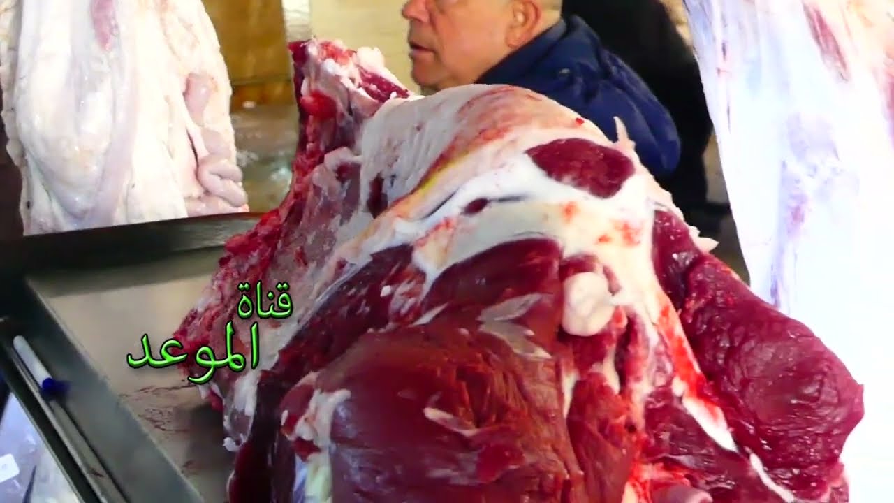 ب36 دينار كغ لحم الكرومة و الجمانة ، اللحوم عندنا فيها نكهة متلقهاش في حتى بلاصة