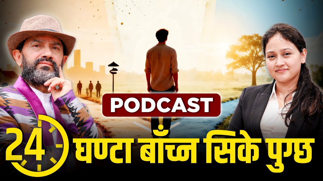 How to Live 24 Hours Consciously | @globalfamilymovement007  |  ‪Dr.Yogi Vikashananda | Ep-9