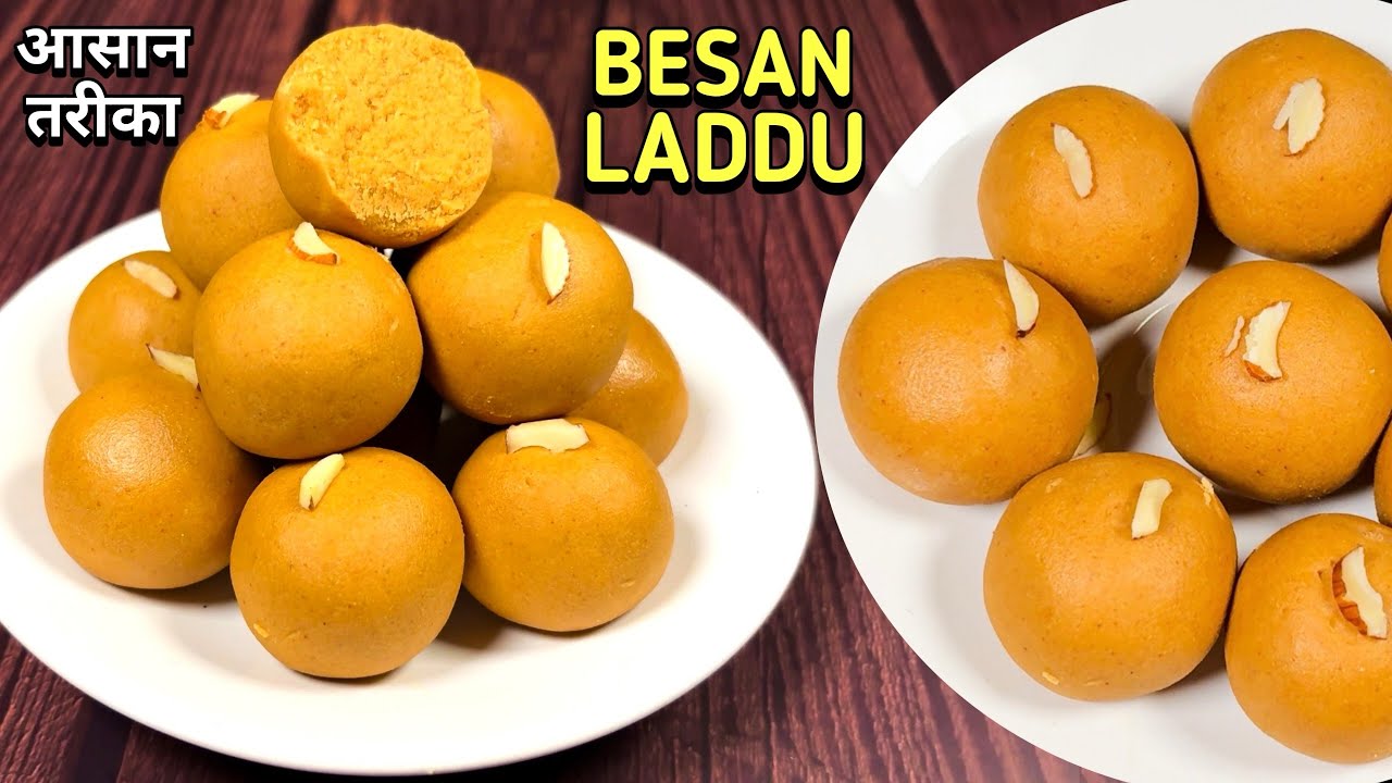 पहली बार में परफेक्ट बेसन लड्डू कैसे बनाये (Secret Tips) Besan Laddu Recipe | Besan Laddoo