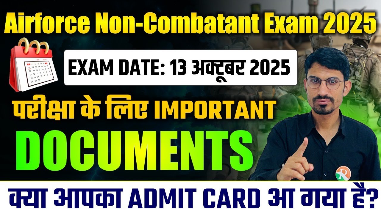 Airforce Non Combatant Exam Important Documents | Airforce Non Combatant Admit Card | Airforce
