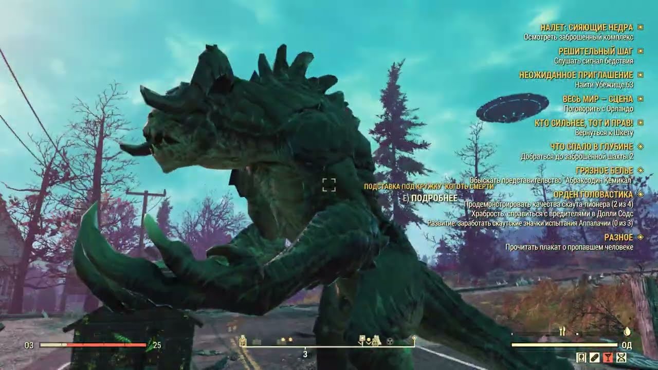 Fallout 76 Appalachia Under Siege 150%