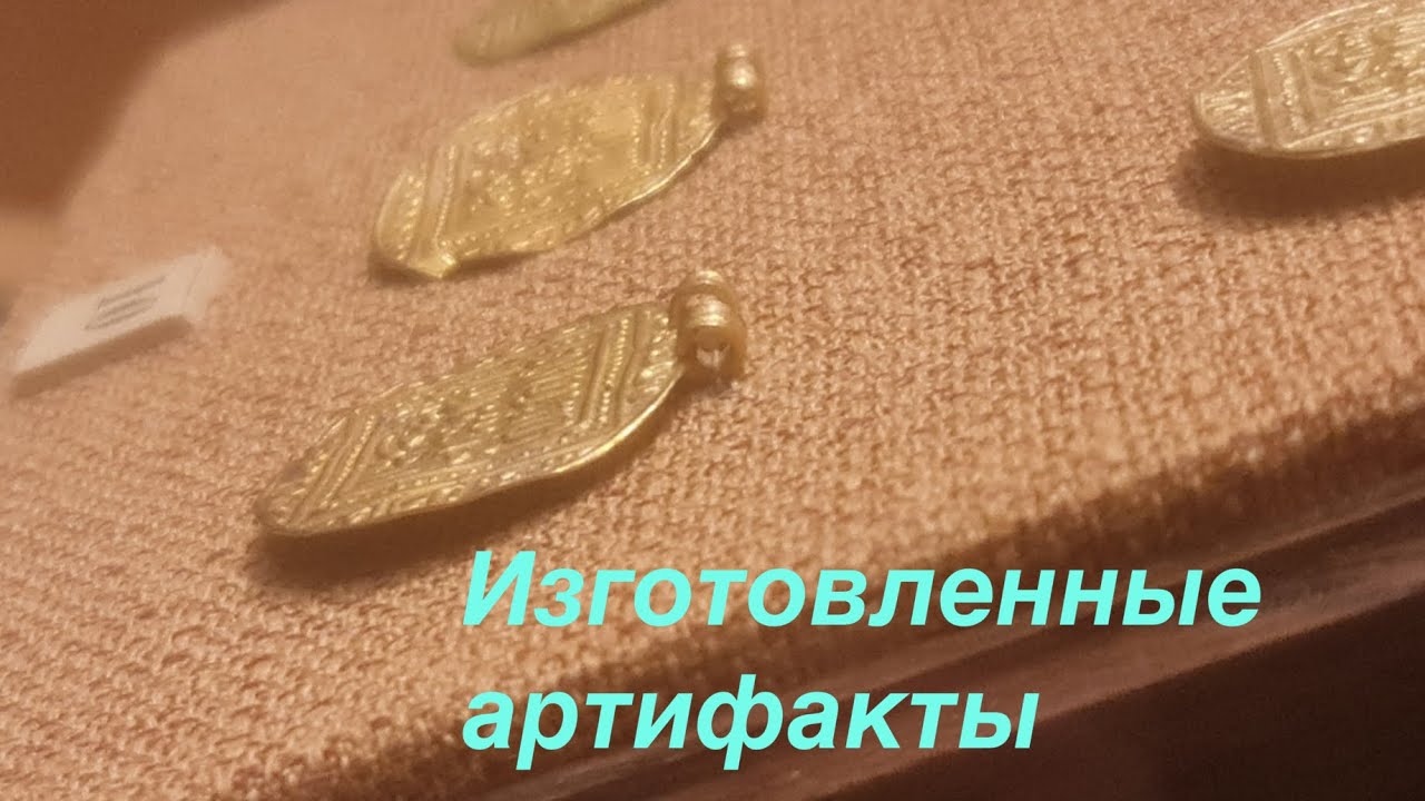 Придуманные артифакты для придуманной истории