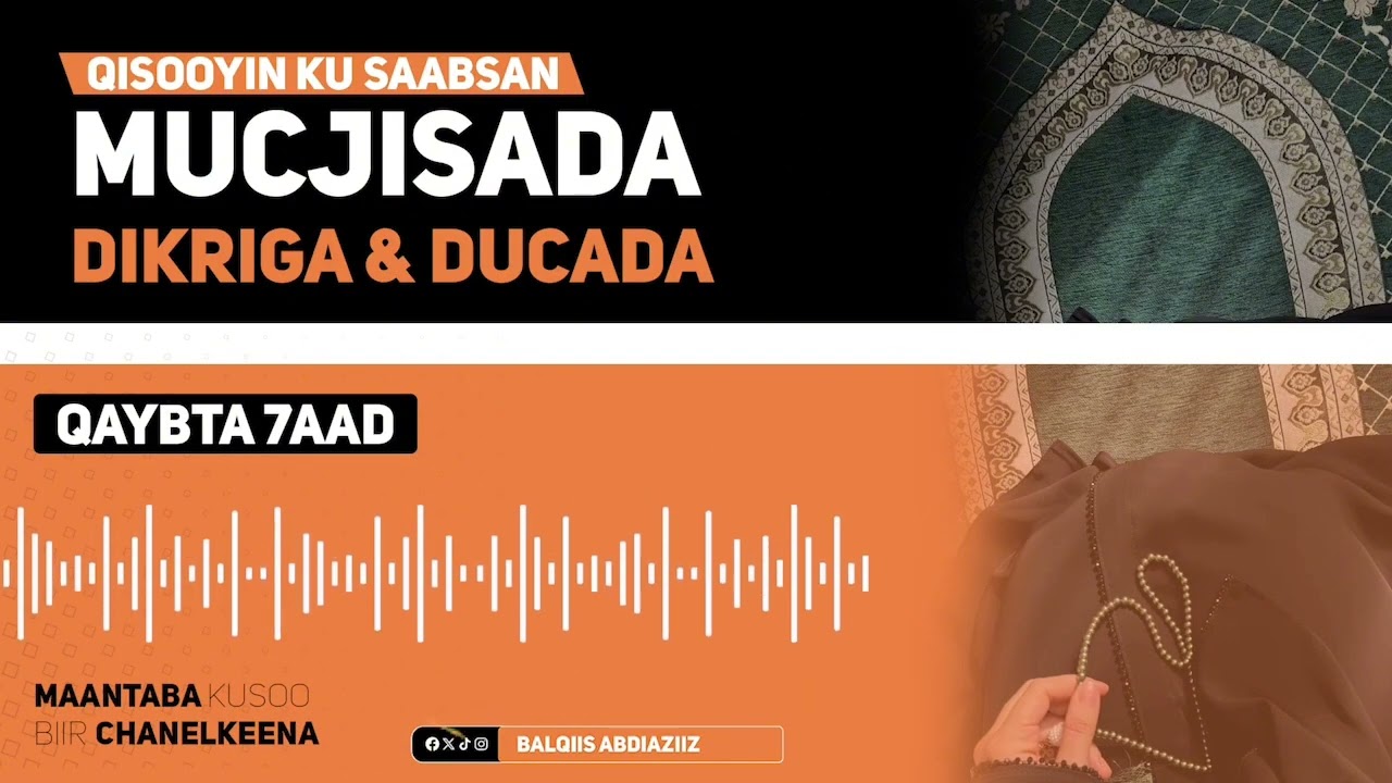 Qisadii labaad aad wada sugayseen 