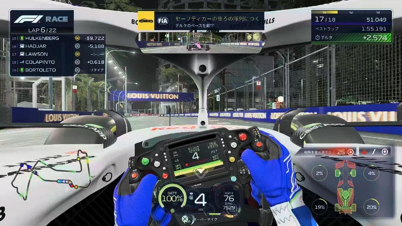 F1 25_20251221182852