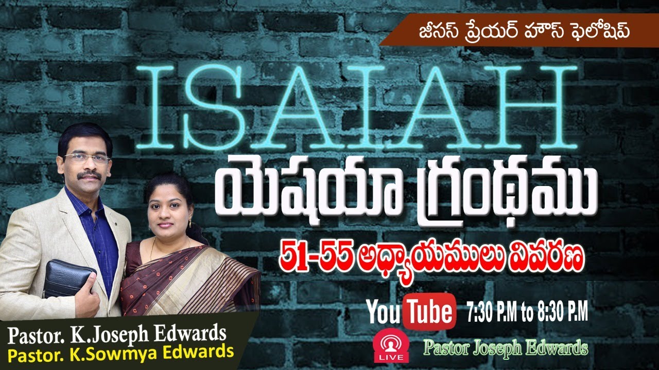 #Oldtestament #Josephedwards  | Isaiah:51-55 |Telugu Christian  Messages