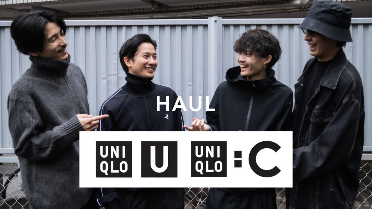 【秋冬】UNIQLOで都市型ファッション探そう！