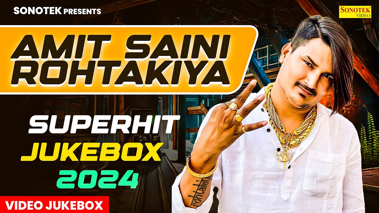Amit Saini Rohtakiya Songs Jukebox | Amit Saini Rohtakiya Song Collection | 2024 Amit Superhit Song