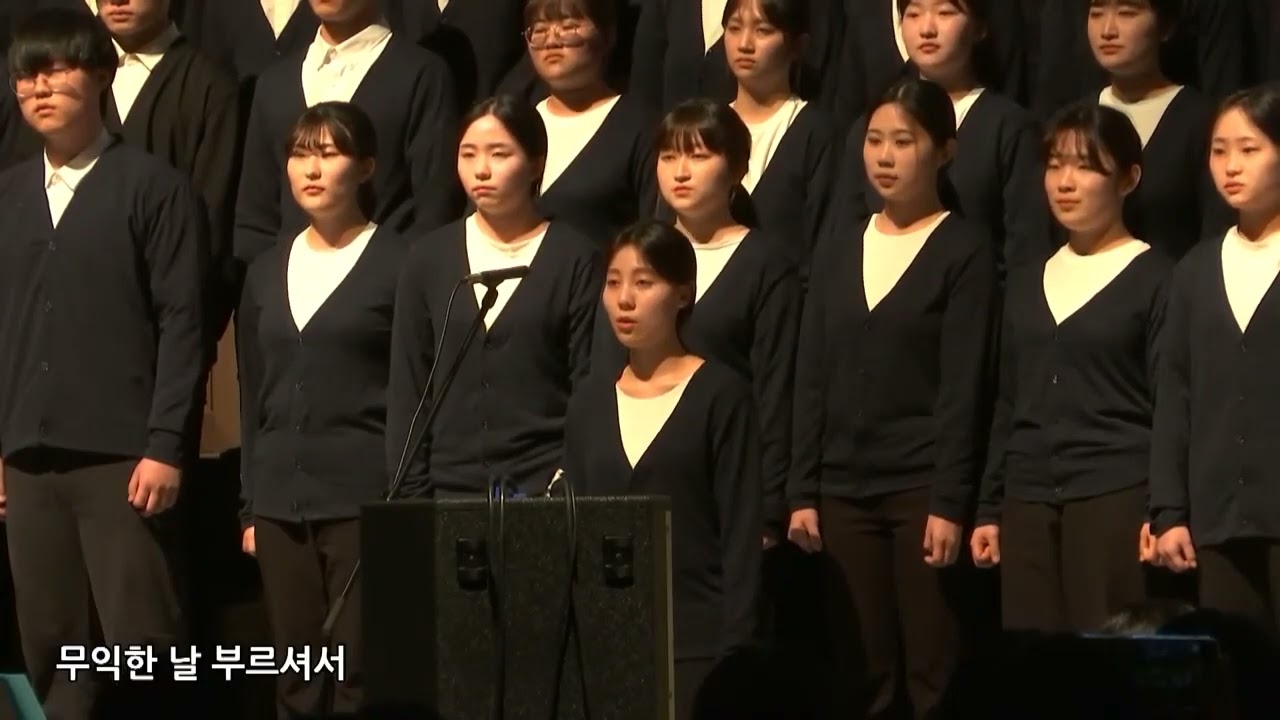 (찬양) 2023 겨울 전국 대학생 수련회 찬양의 밤_2곡