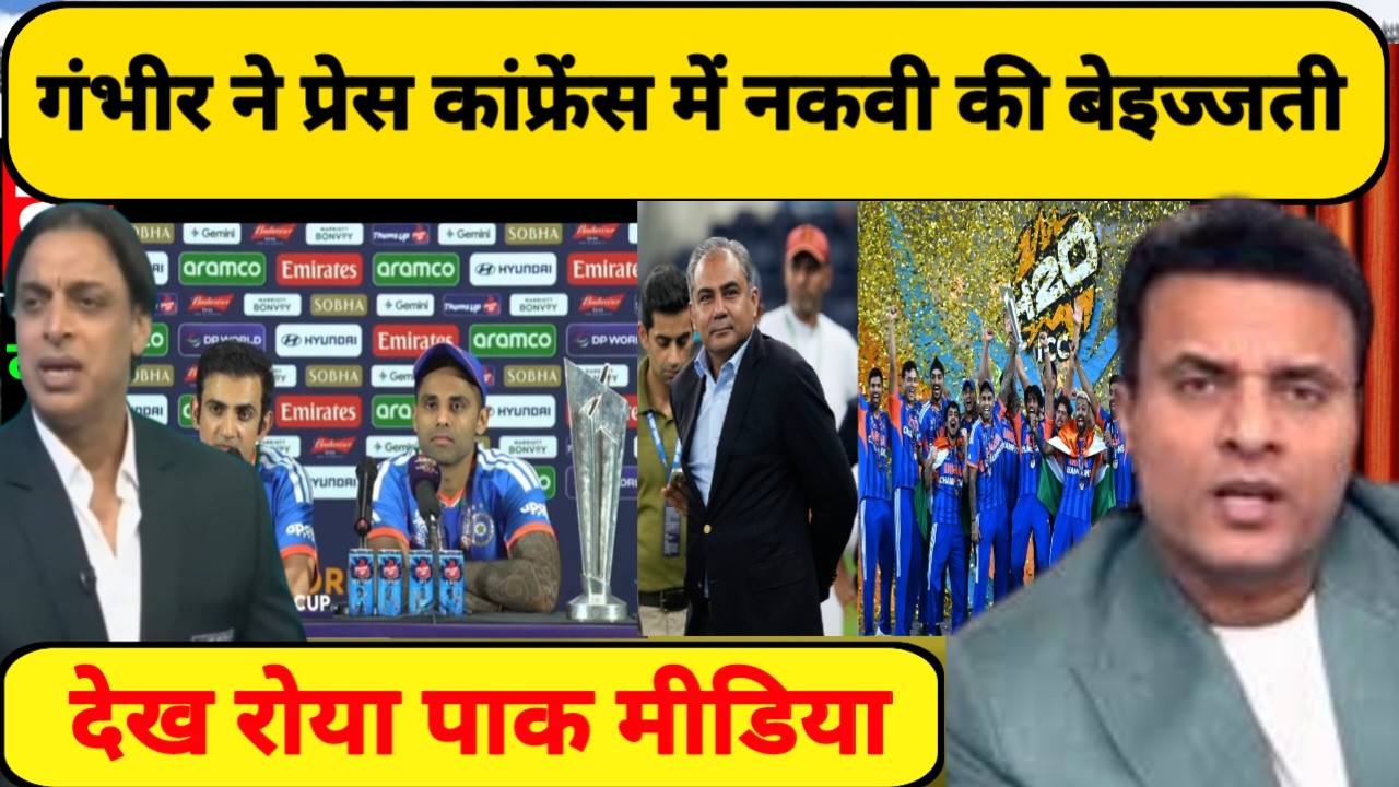 Tanveer Ahmed Crying on Gautam Gambhir Ne press conference Mein mohsin nakvi ki beizzati Karti