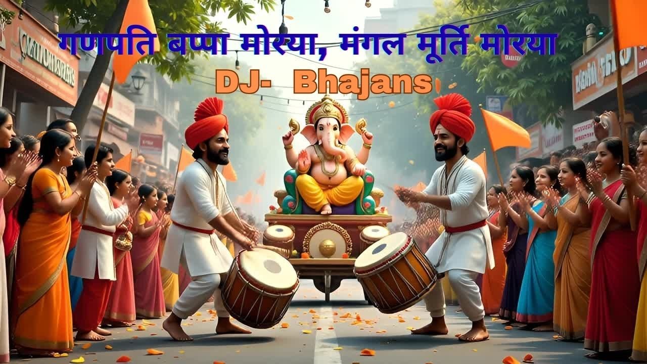 ganesh chaturathi dj bhajans