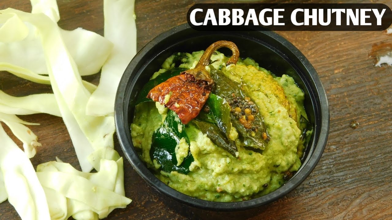 ಉತ್ತರ ಕರ್ನಾಟಕ ಸ್ಪೆಷಲ್ ಕೆಬ್ಬೆಜ ಚಟ್ನಿ|Cabbage Chutney recipe|ಎಲೆಕೋಸಿನ ಚಟ್ನಿ|Kannada Recipes