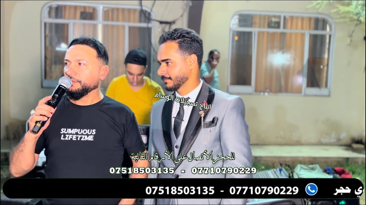 صقر نينوى الأول الفنان احمد الجبوري و المايسترو انوشي ابن الدليم قاعة الساعة زواج متعب السلامي