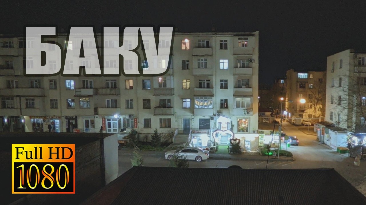 БАКУ Pro 26.02.26 Ахмедлы