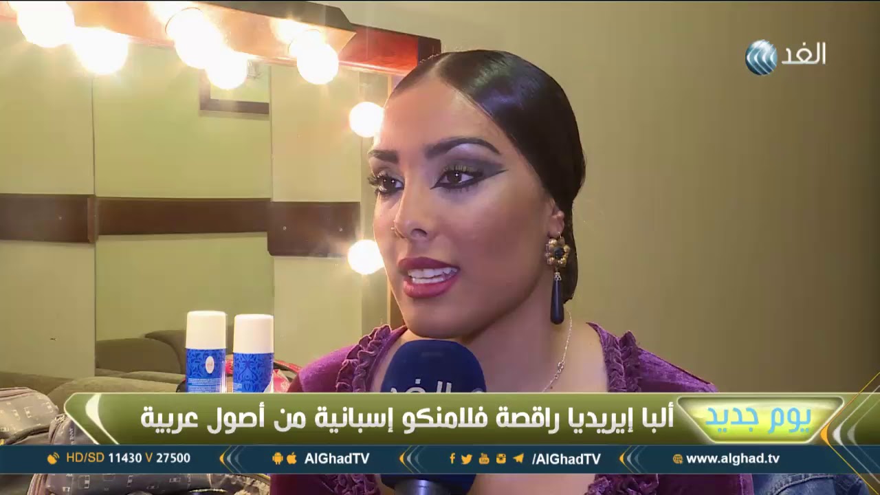يوم جديد | راقصة فلامنكو إسبانية تشعل مسرح دار الأوبرا المصرية