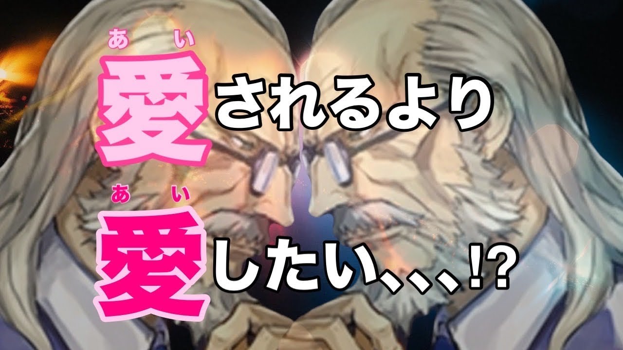 【人狼ジャッジメント】純愛になったらイケメンに愛の付与をしたくなるよね♪の巻 byキャベトン