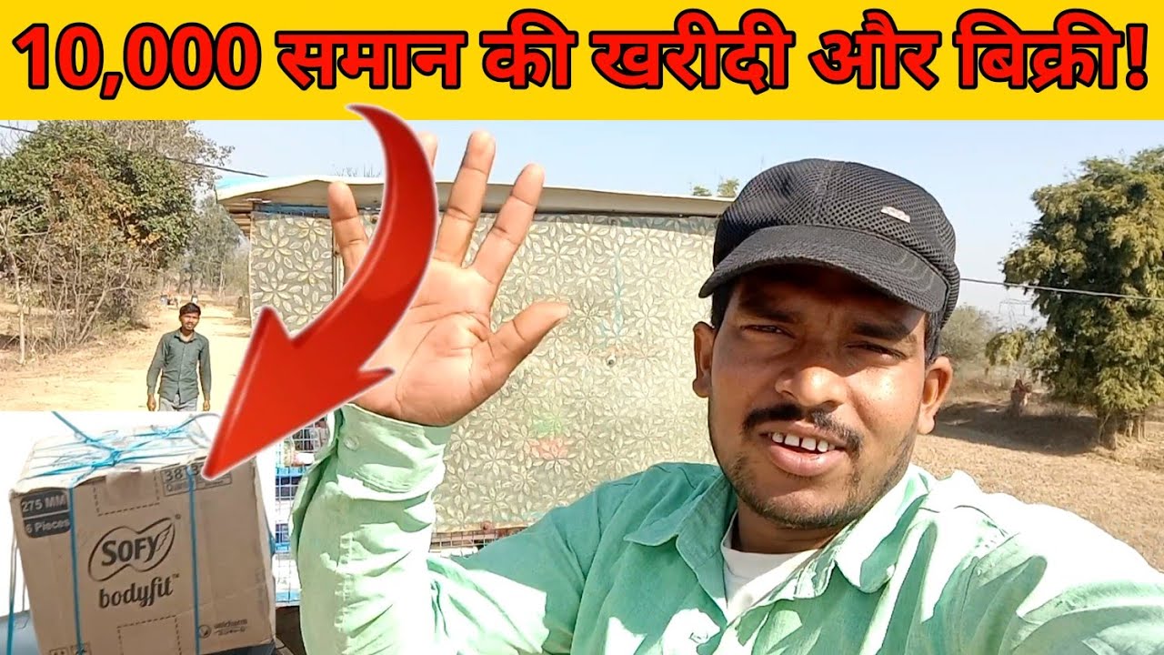 मैंने ₹10,000 का सामान खरीदा! सस्ते दाम में अच्छी क्वालिटी 😍