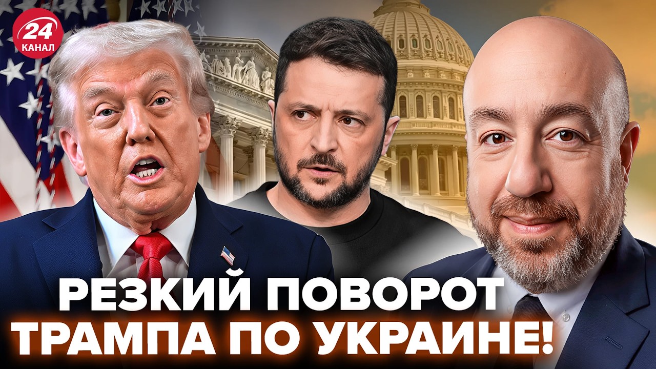 ⚡РАШКИН: Трамп ЭКСТРЕННО ОТПРАВИЛ на переговоры с Украиной ВОЕННЫХ! Вот чего хочет США от Киева