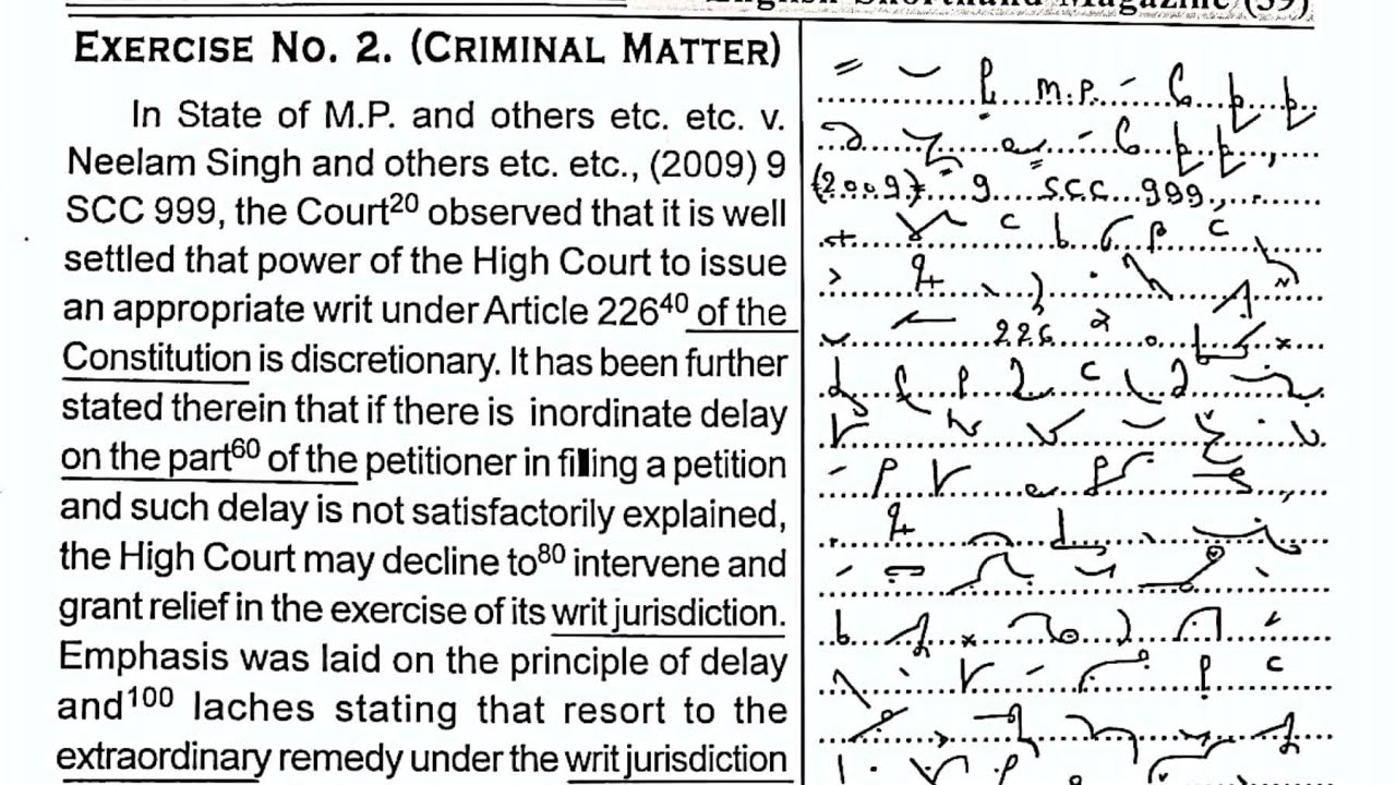 2 Legal dictation 90 WPM judgement dictation 90 wpm | ahc steno High court steno Dictation 90 wpm
