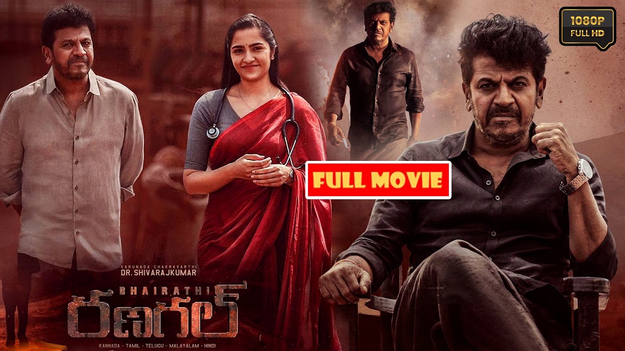Shiva RajKumar And Rukmini Vasanth Full HD Action Movie || Bhairathi Ranagal || @JordaarMovies ​